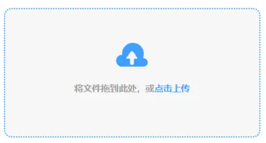 飞星体育网使用讲解 - 添加文件